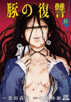 Series Image