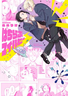 Series Image