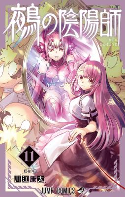 Series Image
