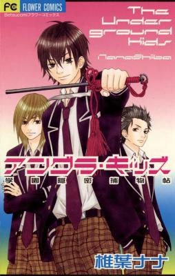 Series Image