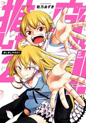 Series Image