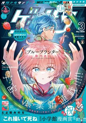 Series Image