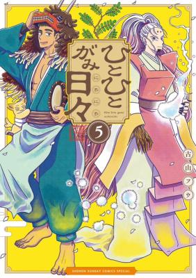Series Image