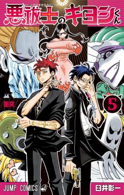 Series Image