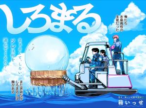 Series Image