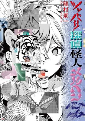 Series Image