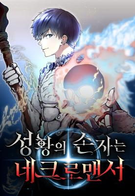 Series Image