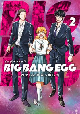 Series Image