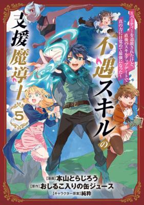 Series Image