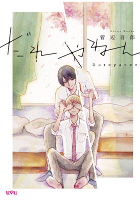 Series Image
