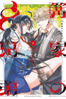 Series Image