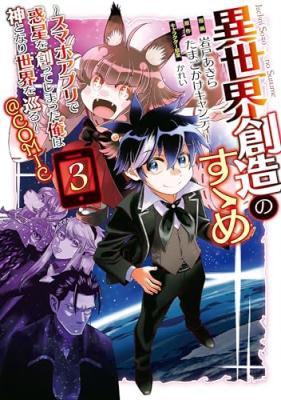 Series Image