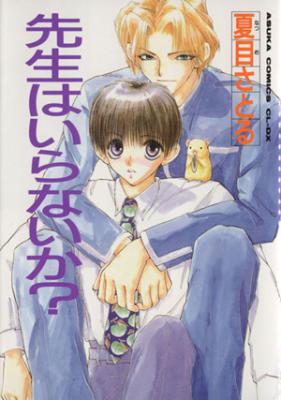Series Image