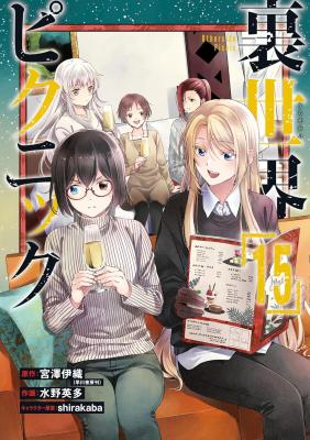 Series Image