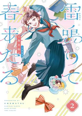 Series Image