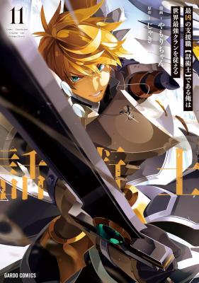 Series Image