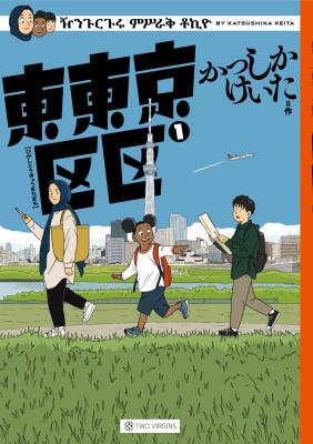 Series Image