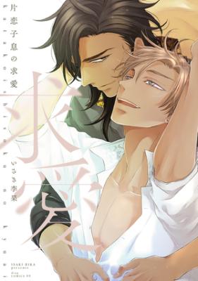 Series Image
