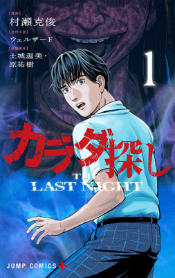 Series Image