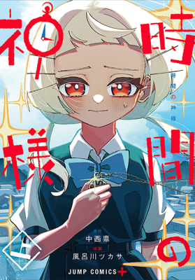 Series Image