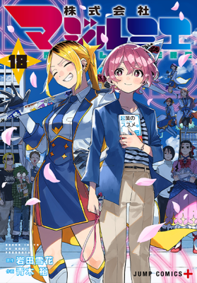 Series Image