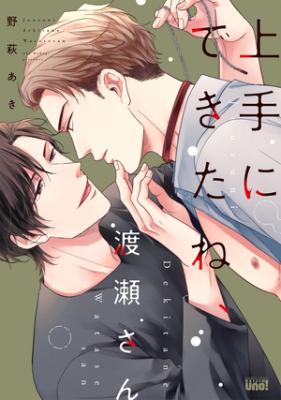 Series Image