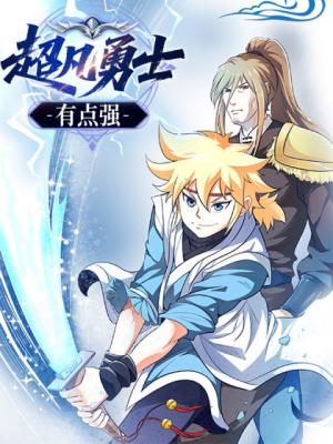 Series Image