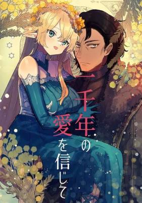 Ichi Sennen no Ai wo Shinjite cover