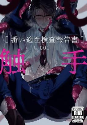 Series Image