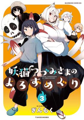 Series Image