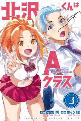 Series Image