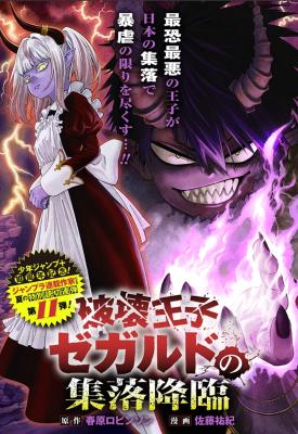 Series Image