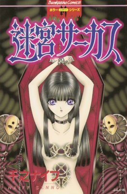 Series Image