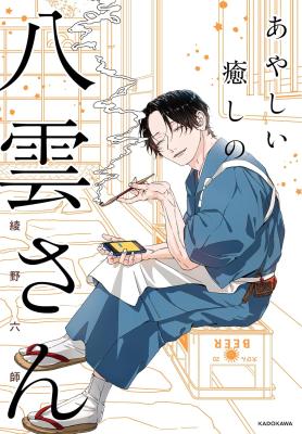 Series Image