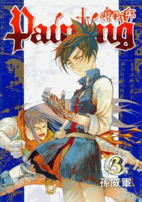 Series Image