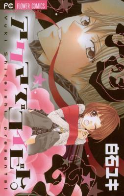 Series Image