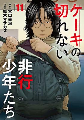 Series Image
