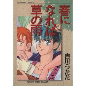 Series Image