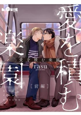 Series Image
