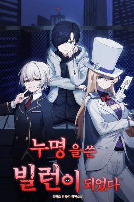 Series Image