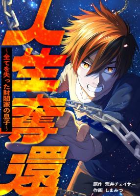 Series Image