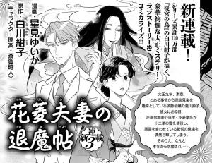 Series Image