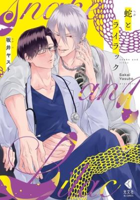 Series Image