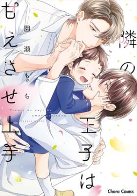 Series Image