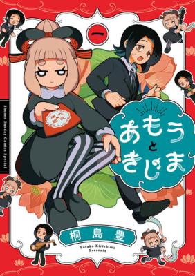 Series Image