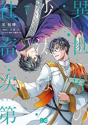 Series Image