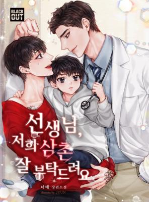 Series Image