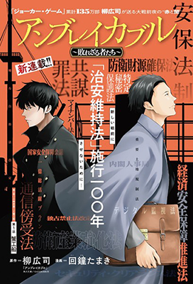 Series Image