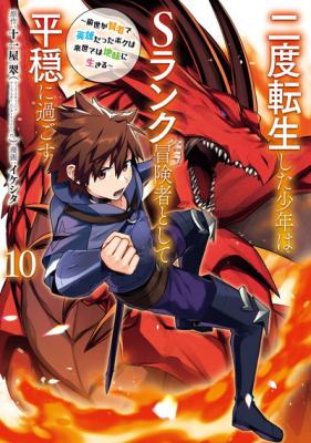 Series Image