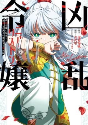 Series Image